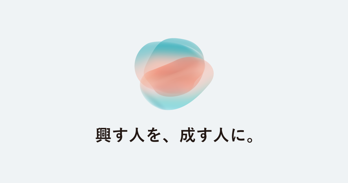 株式会社INQ | 経営コンサルティング